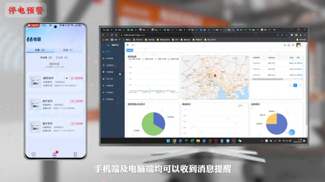 安全用电消防系统：守护生命与财产的防线